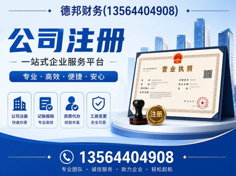 浦东新区出口退税展示图