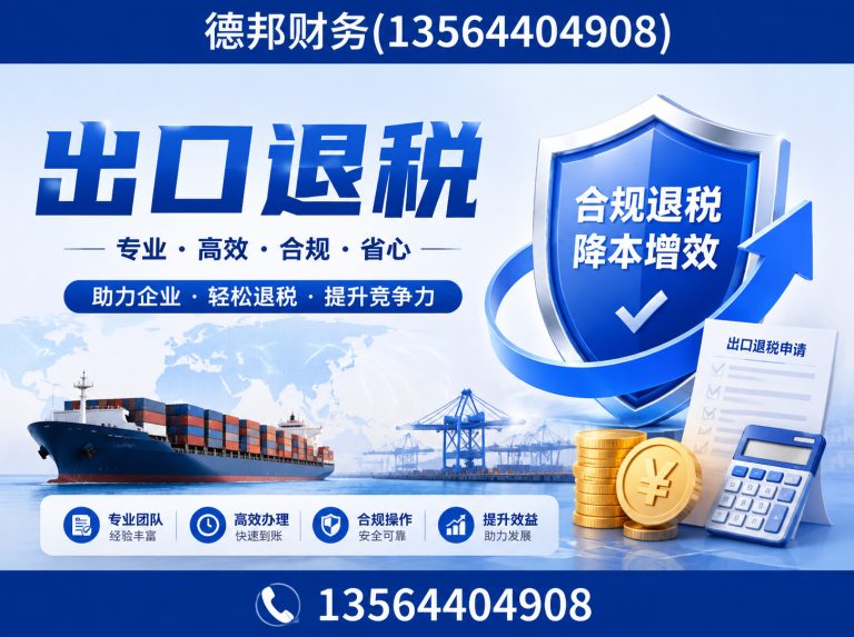 浦东新区财务咨询展示图